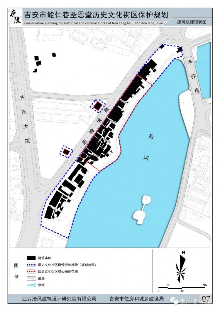 总投资约20500万元吉安市水巷能仁巷圣恩堂历史文化街区建设项目设计