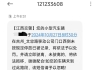 在路边停了大概5分钟被记录了，收到短信后立马驶离了，会被罚款吗？