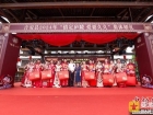 江西吉安举行特色集体婚礼 塑造婚俗新风尚