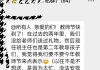 我们家长群的家委也在号召家长买礼物，真是好反感这样的家长