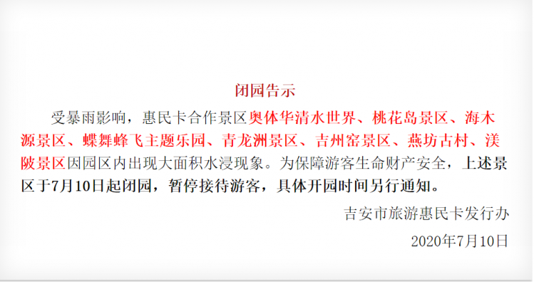 微信截图_20200710213533.png