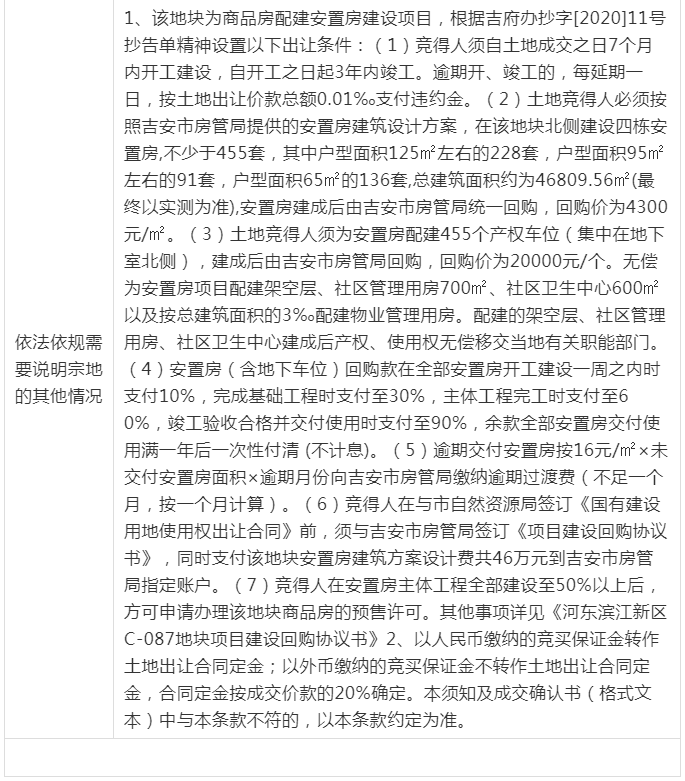 微信截图_20200807211414.png