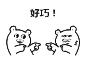 微信截图_20201008005343.png