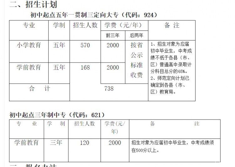 搜狗截图20年11月01日0938_1.jpg