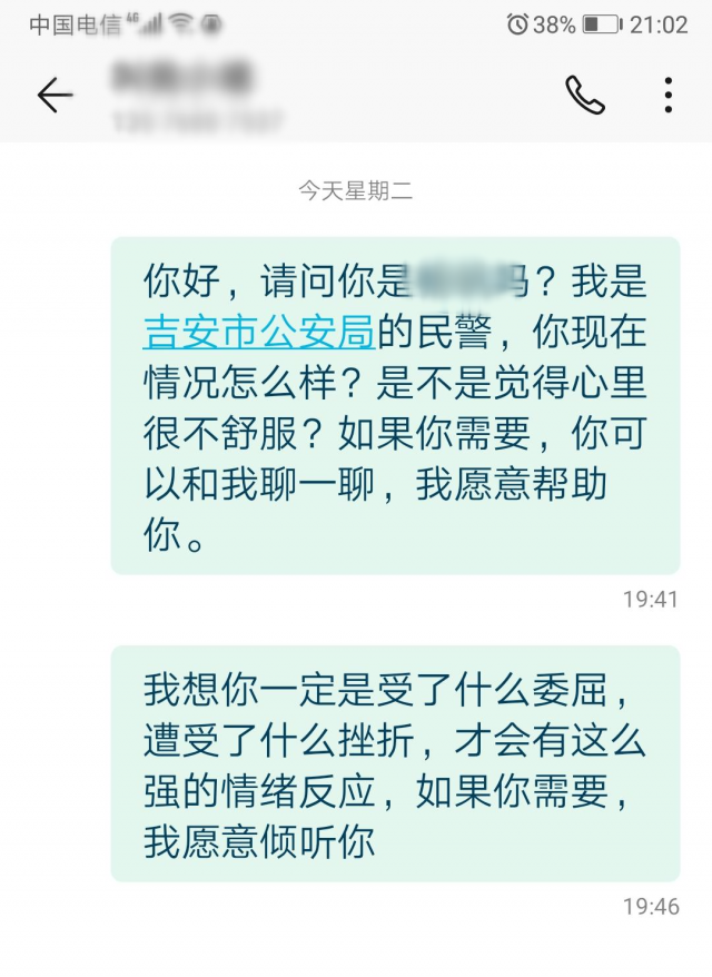 微信图片_20210108205355.png