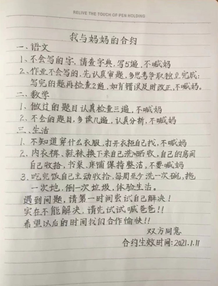 微信图片_20210120145001.jpg