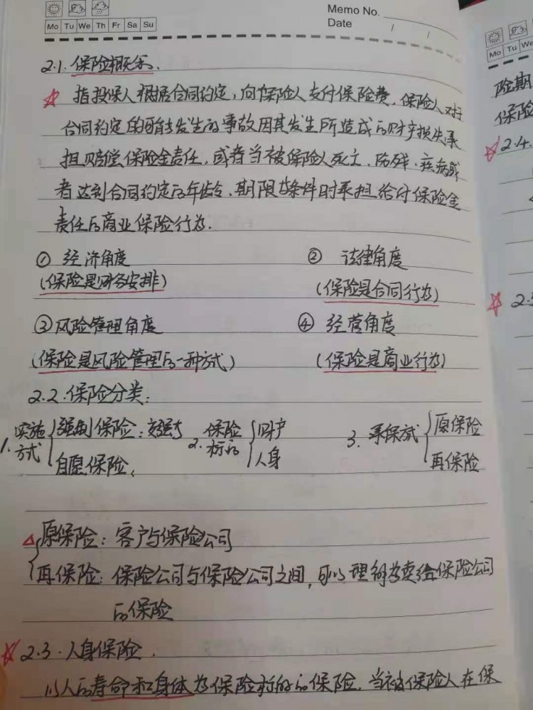 微信图片_20210123215537.jpg