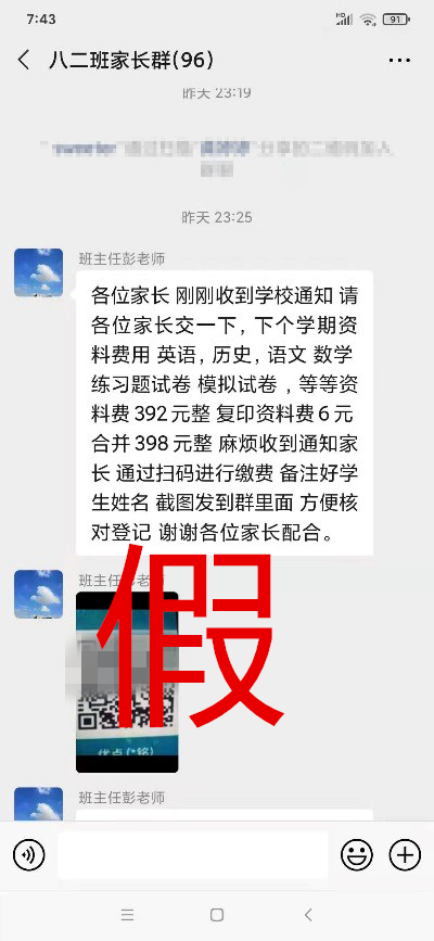 微信图片_20210128191600.png