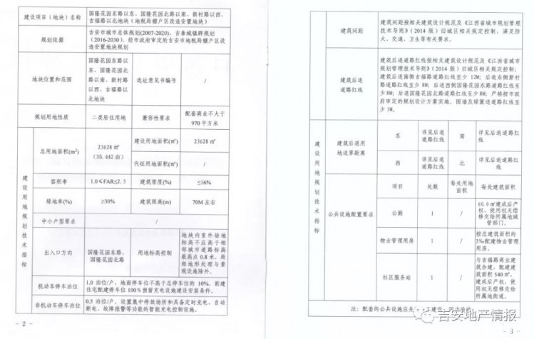 微信图片_20210204195308.jpg