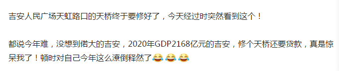 微信图片_20210206103546.png