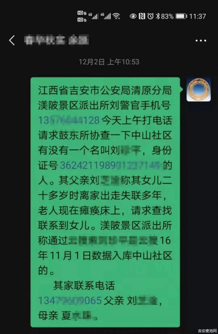 微信图片_20210214195407.jpg