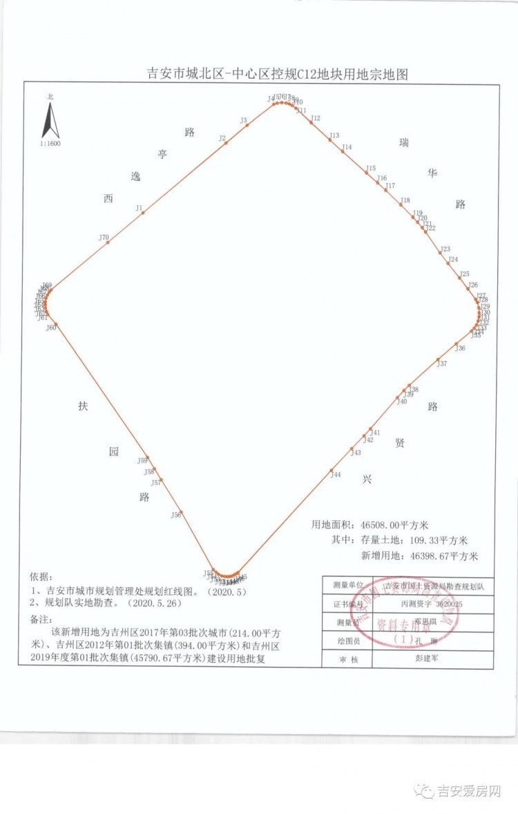 微信图片_20210218201134.jpg