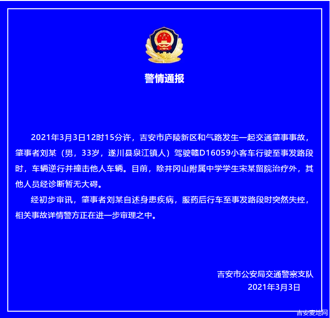 微信截图_20210303164247.png