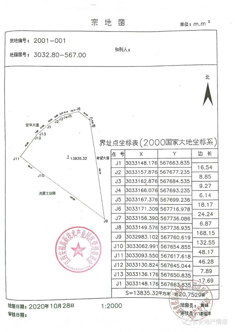 微信图片_20210319193146.jpg