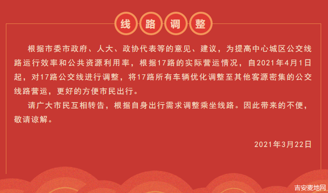 QQ截图20210325192047.png