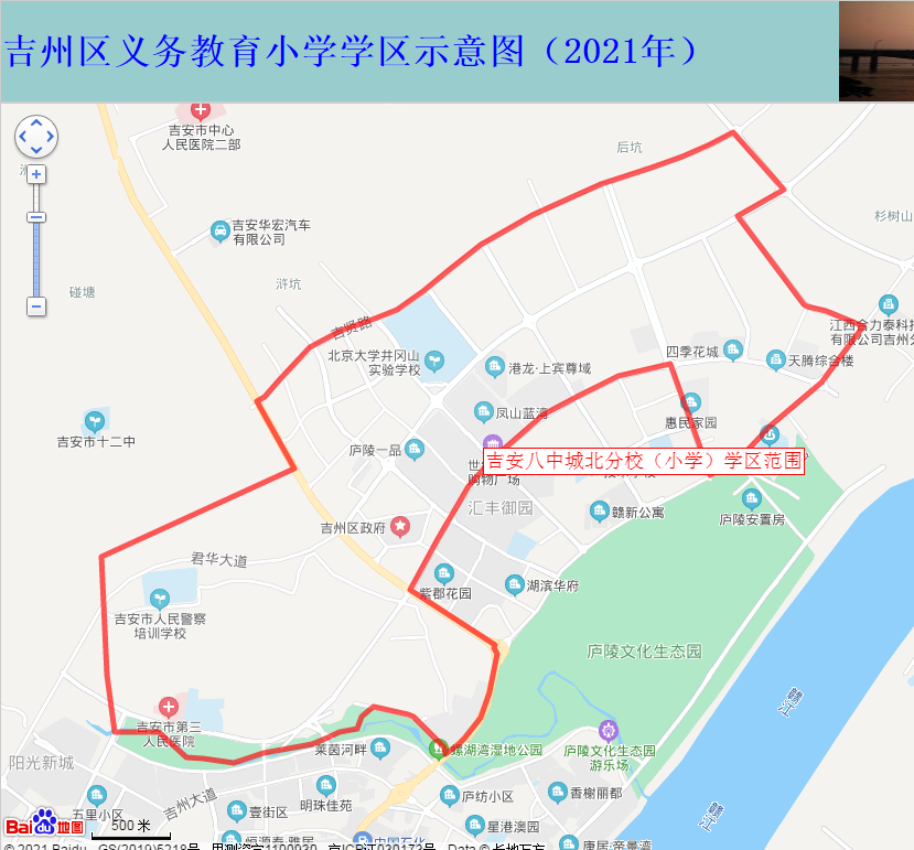 八中城北分校.png