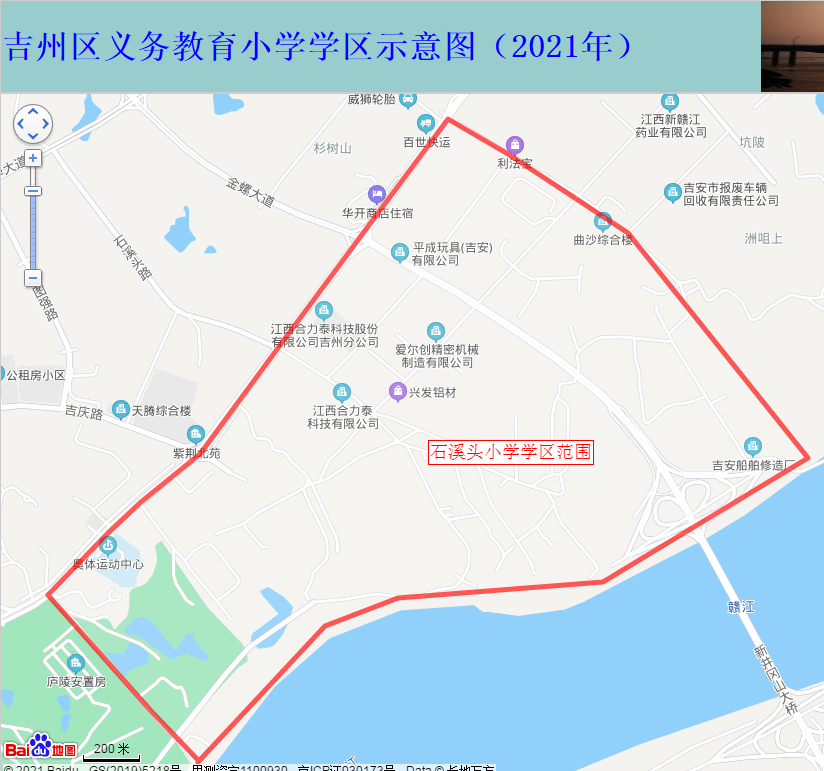 石溪头小学.png