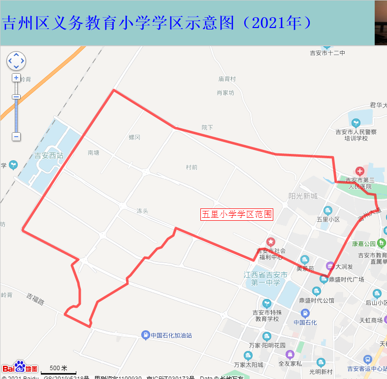 五里小学.png