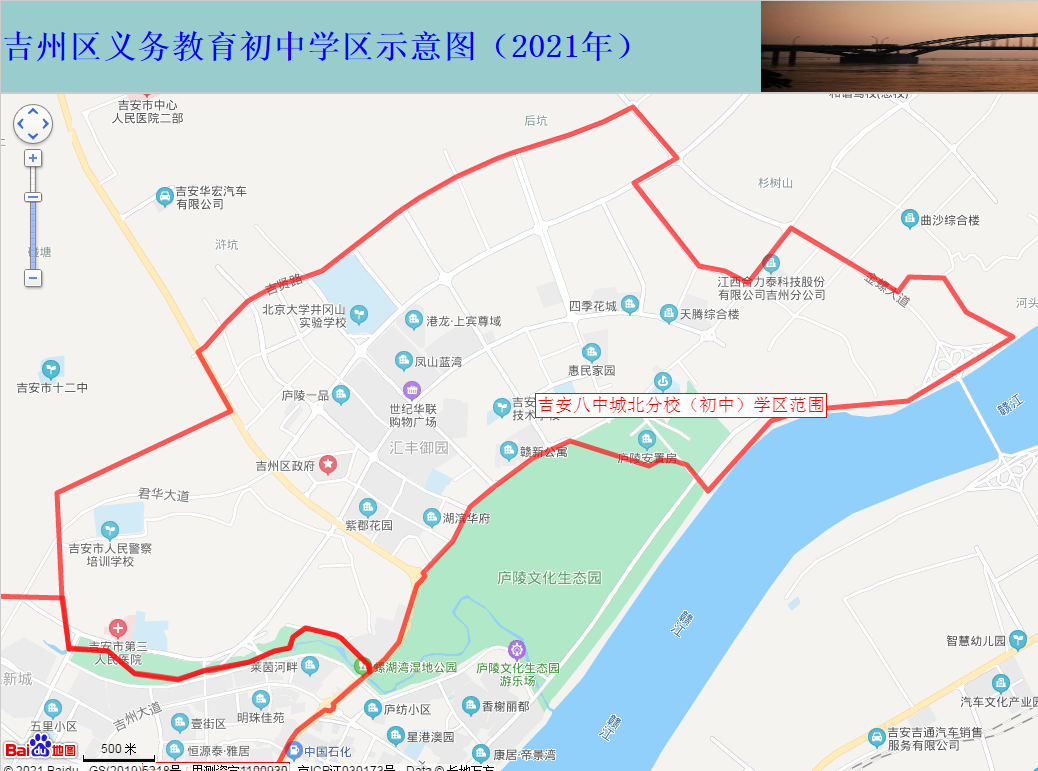 八中城北分校.png