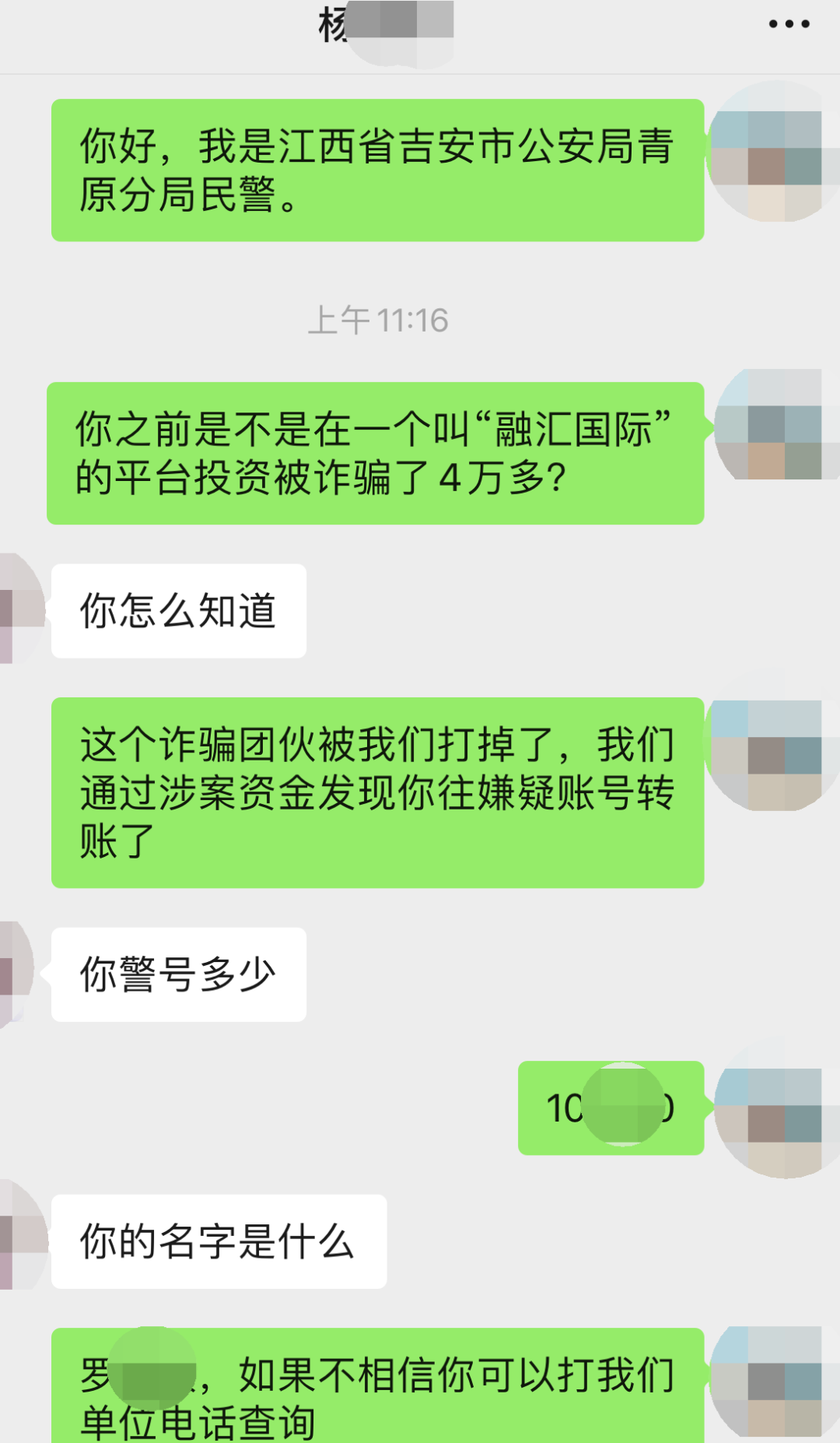 微信图片_20210410195454.png