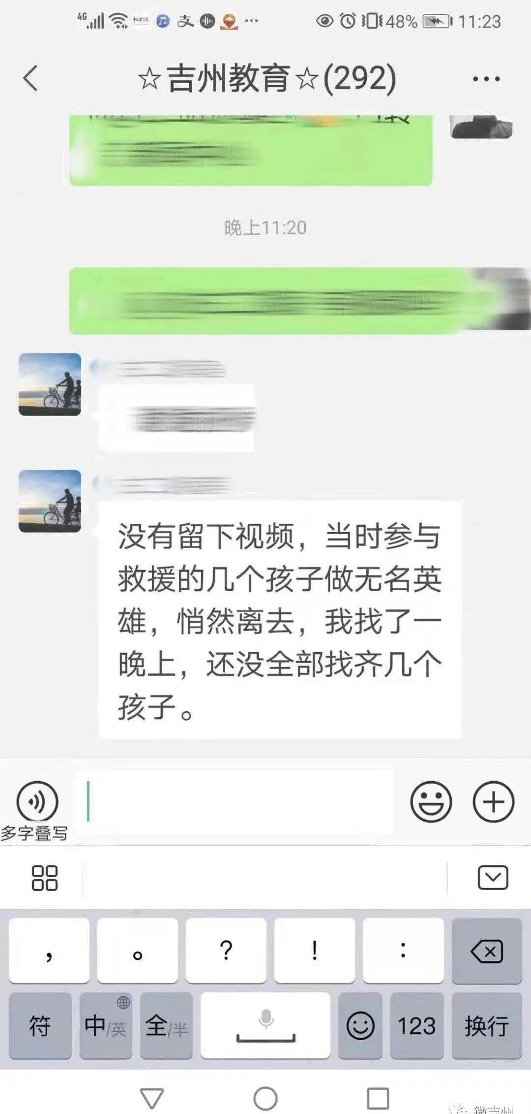 微信图片_20210411184003.jpg