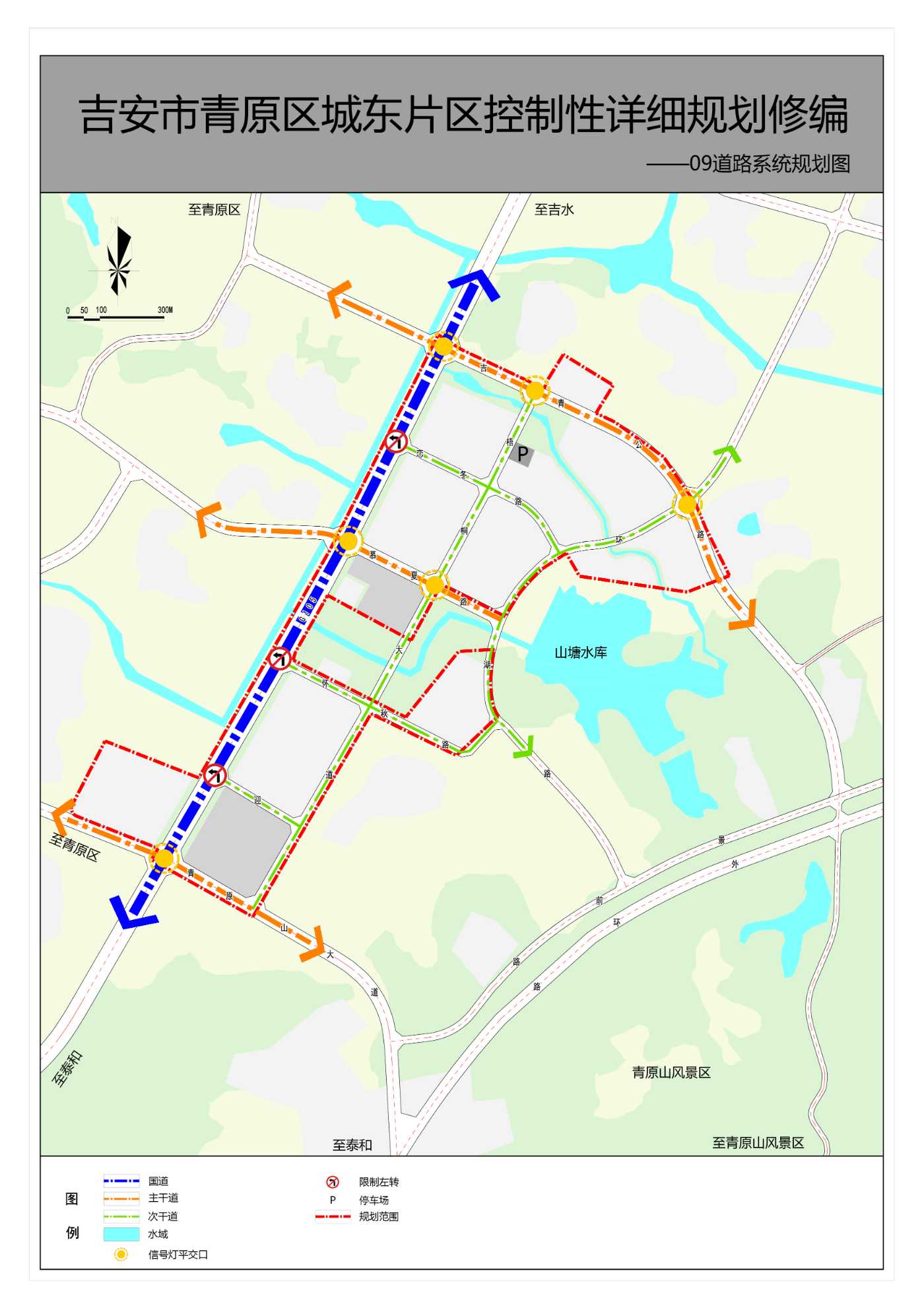 6道路系统规划图.jpg