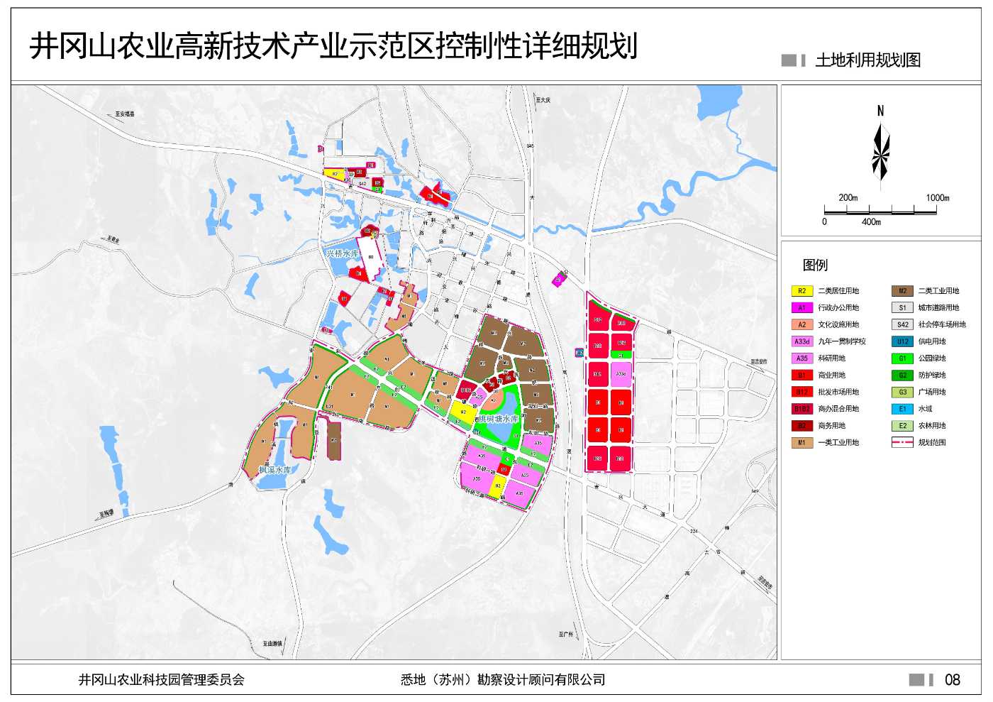 6土地利用规划图.jpg