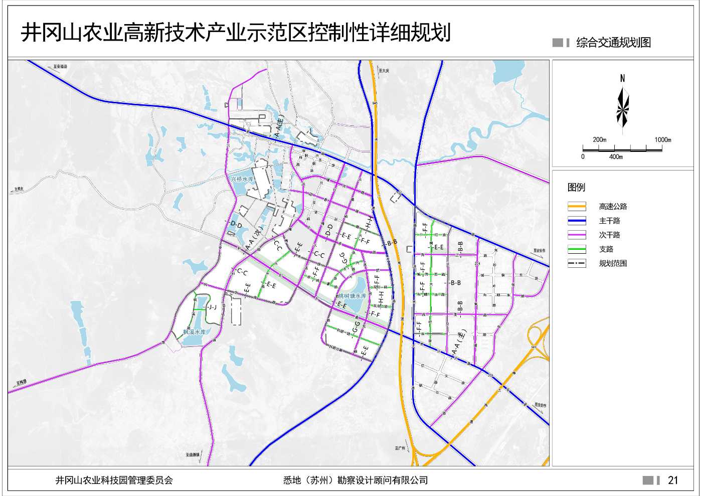 7综合交通规划图.jpg