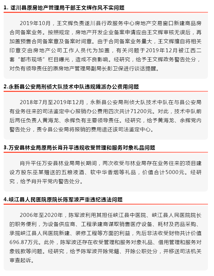 微信图片_20210501193951.png