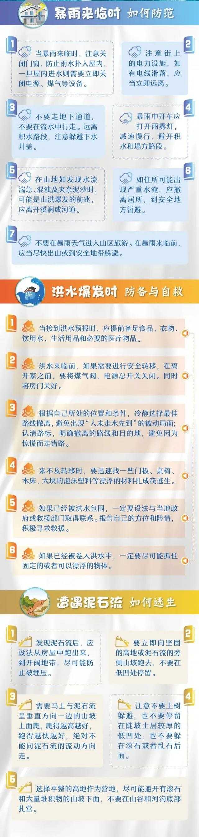 微信图片_20210507194829.jpg