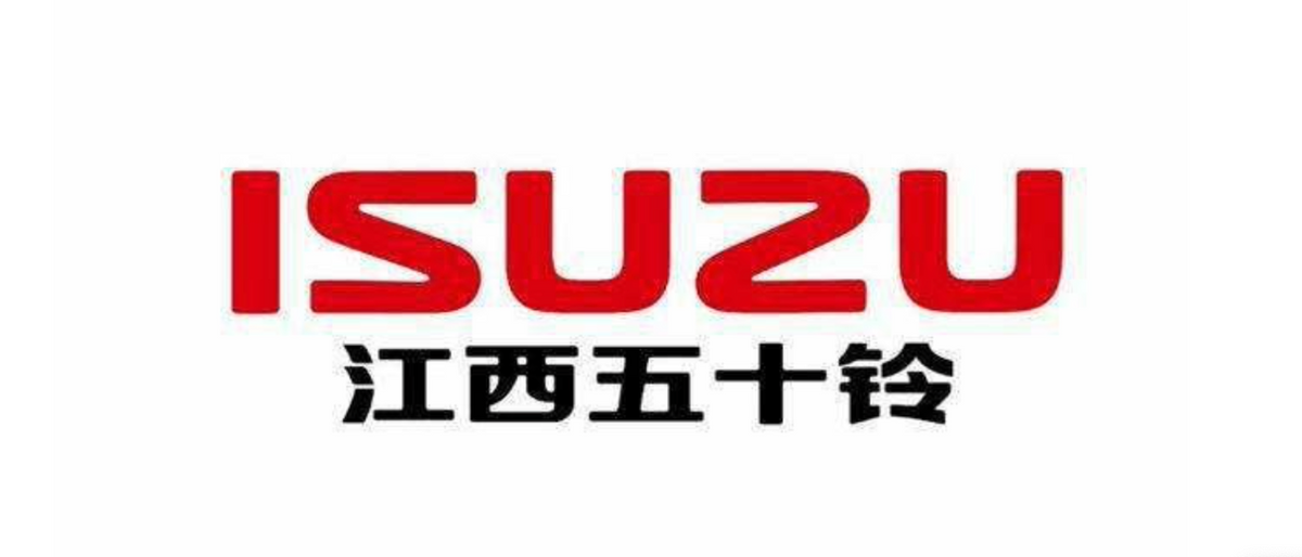 isuzu是什么牌子图片