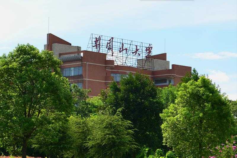 井冈山大学怎么样(江西井冈山大学怎么样)