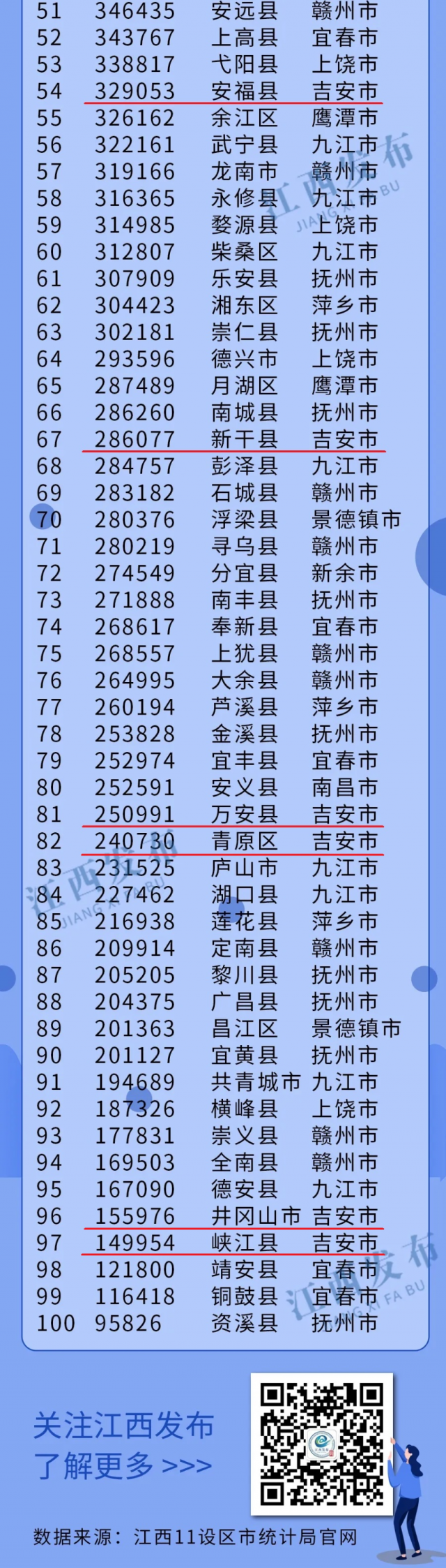 微信图片_20210619185000.png