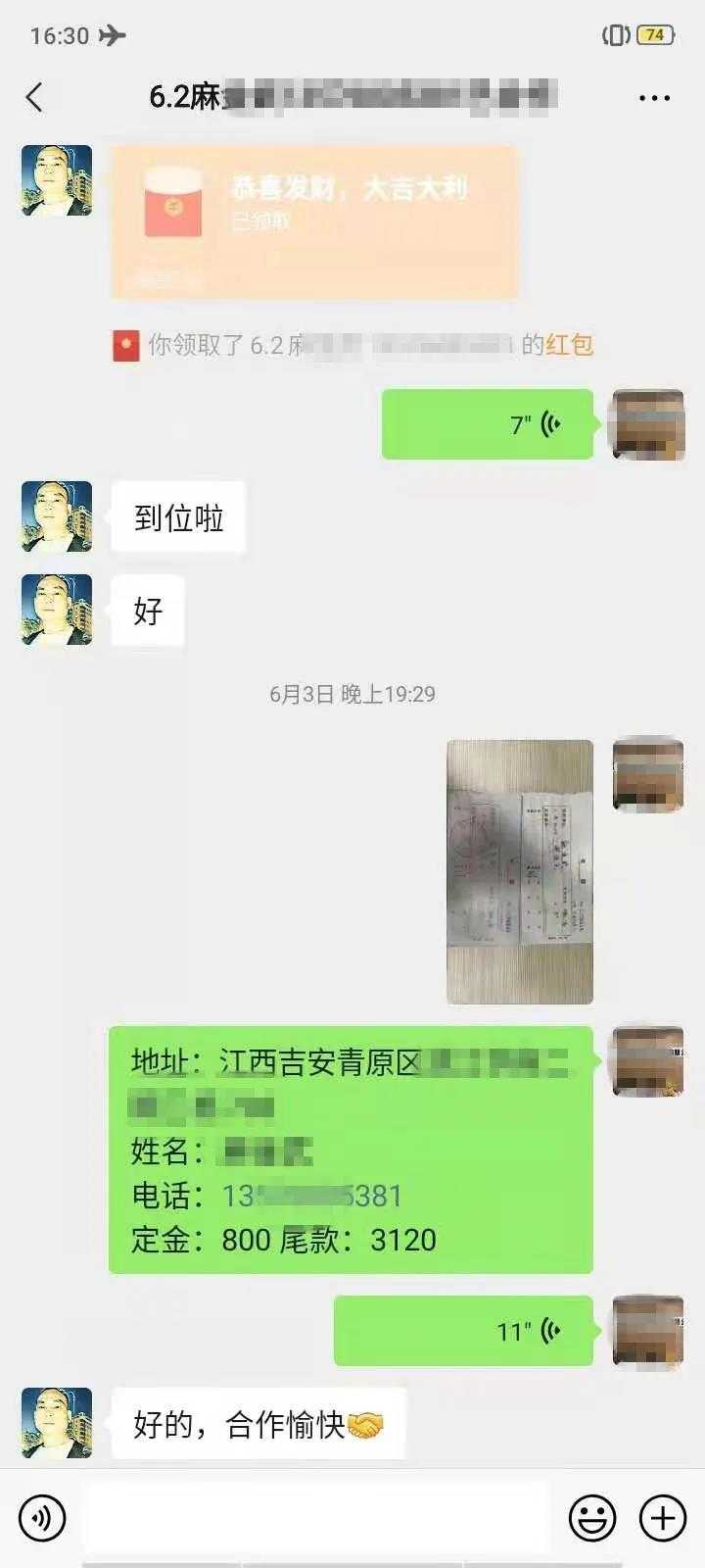 微信图片_20210619210406.jpg