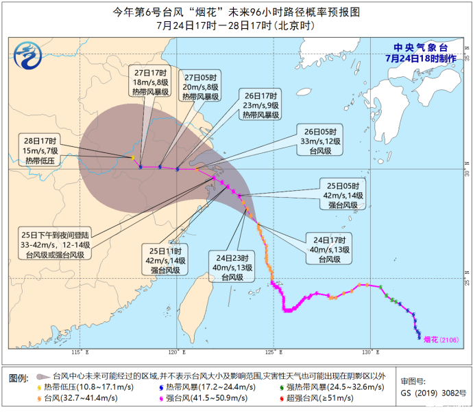 寰?俊鍥剧墖_20210725184850.png