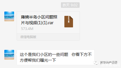 微信图片_20210801194727.png