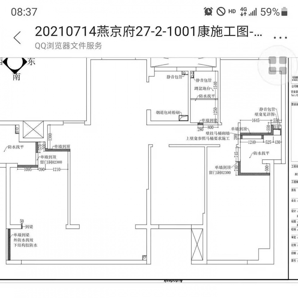 微信图片_20210804083852.jpg