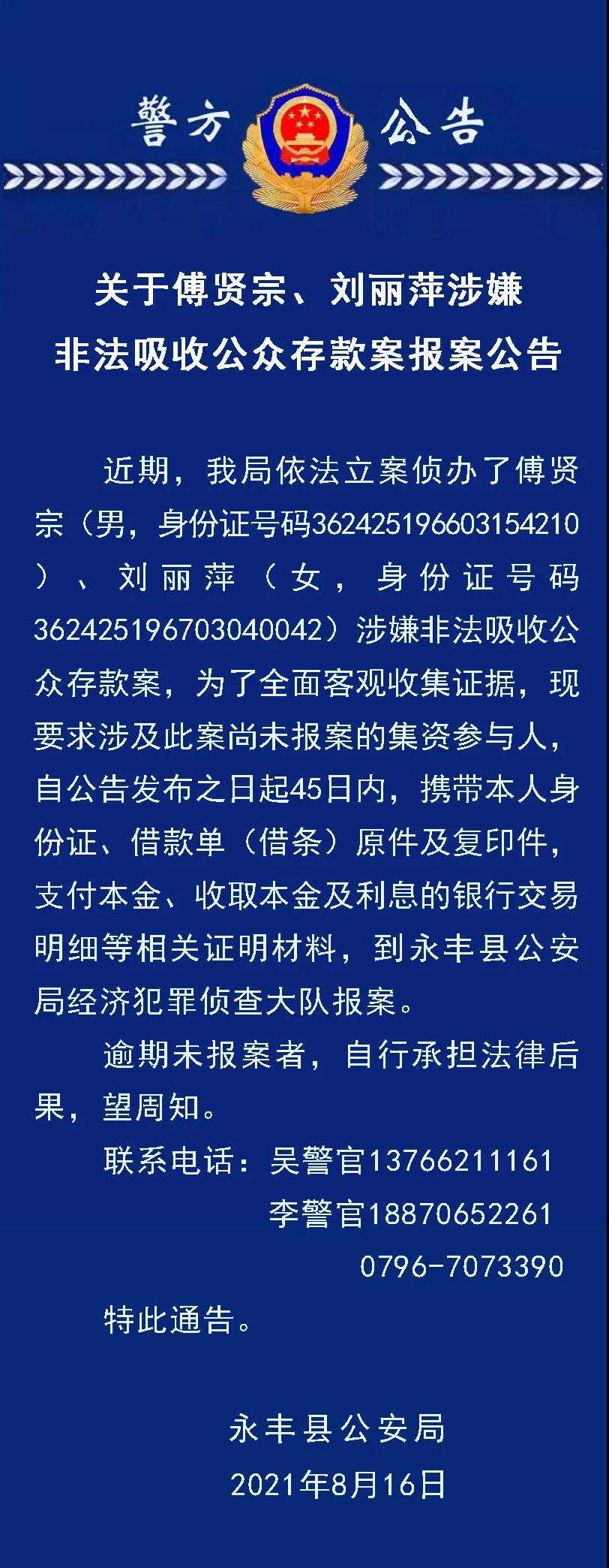 微信图片_20210820195019.jpg