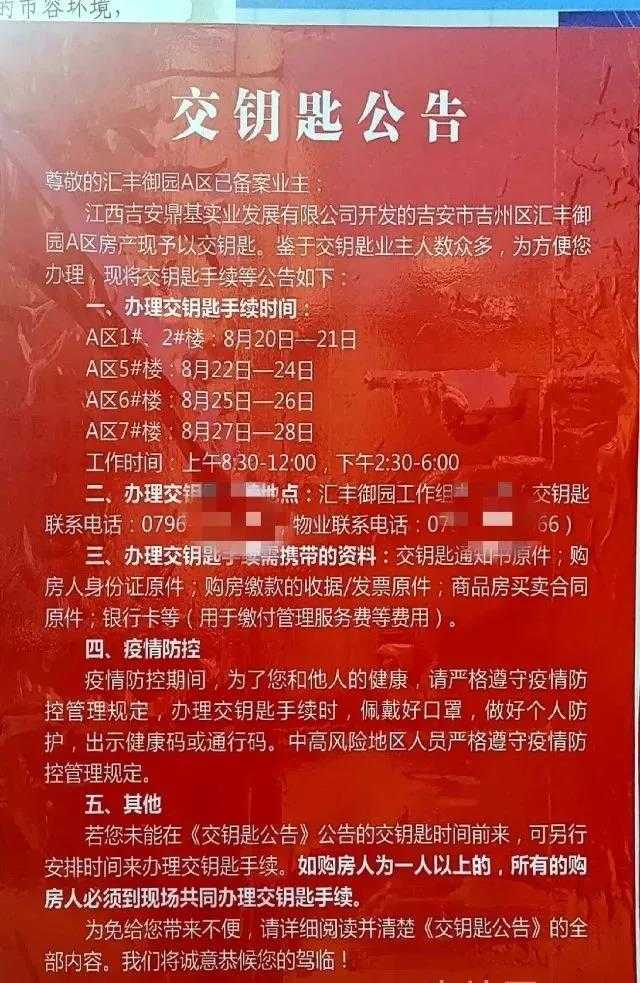 微信图片_20210820201354.jpg