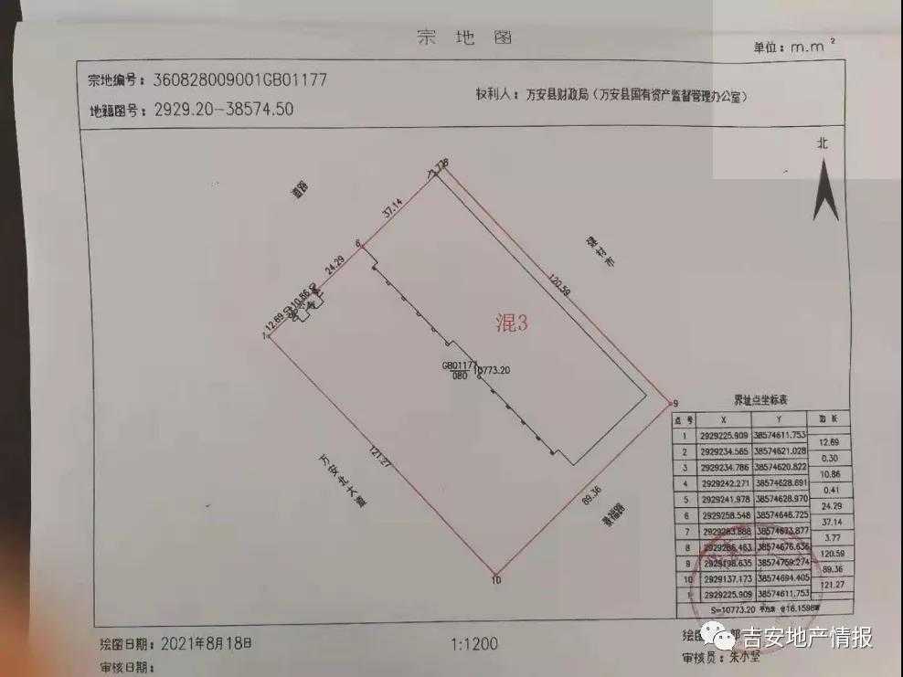 微信图片_20210822190810.jpg