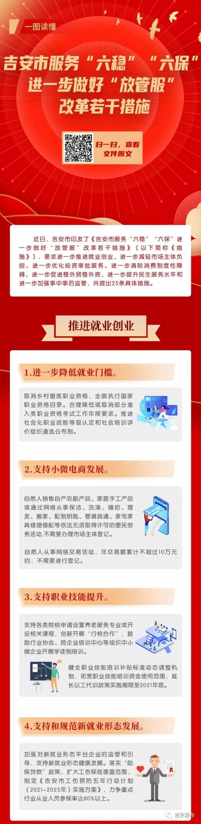 微信图片_20210823185134.jpg