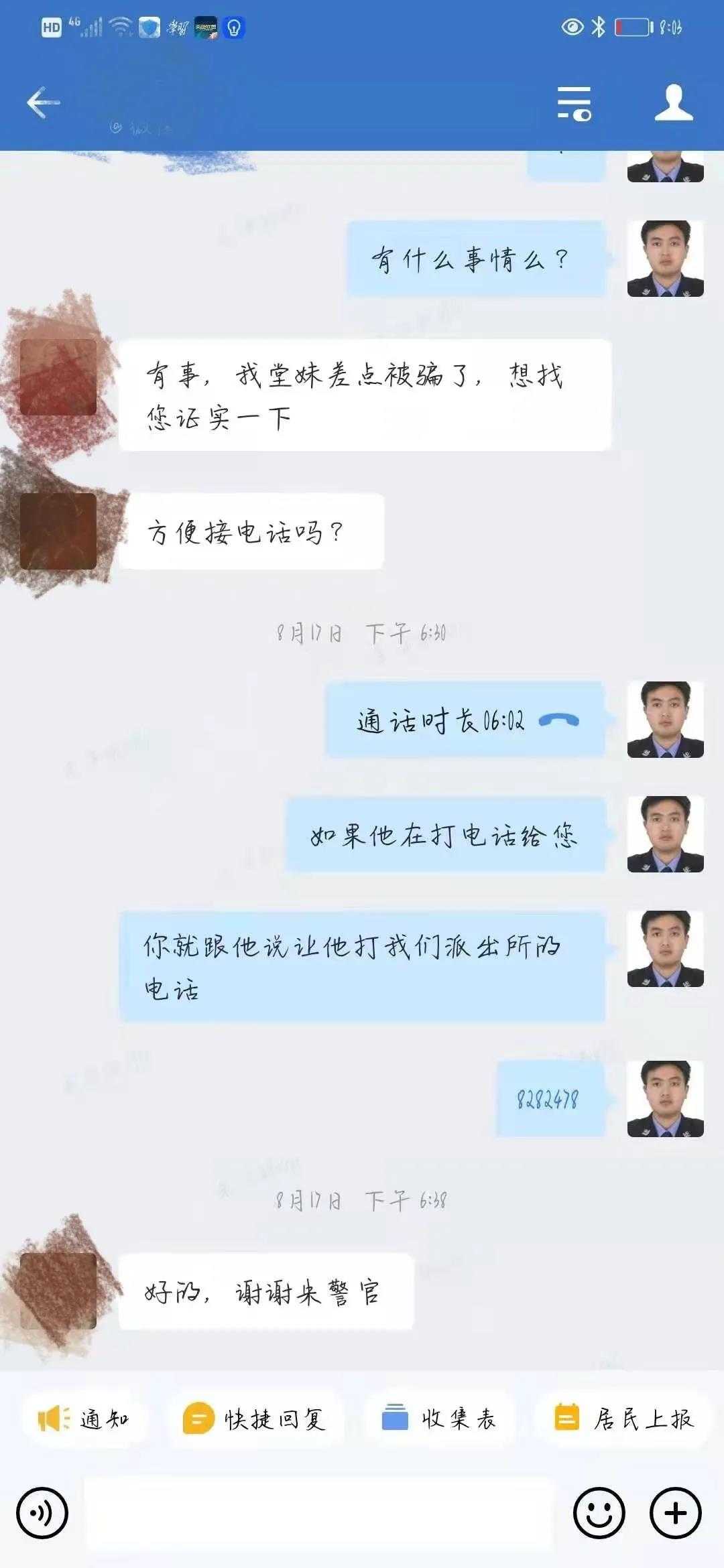 微信图片_20210902191746.jpg