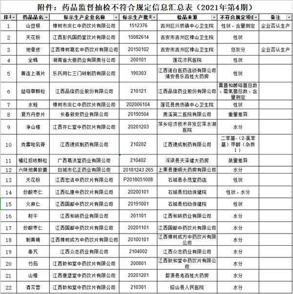 微信图片_20210920194124.jpg