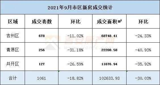 微信图片_20211002190954.jpg