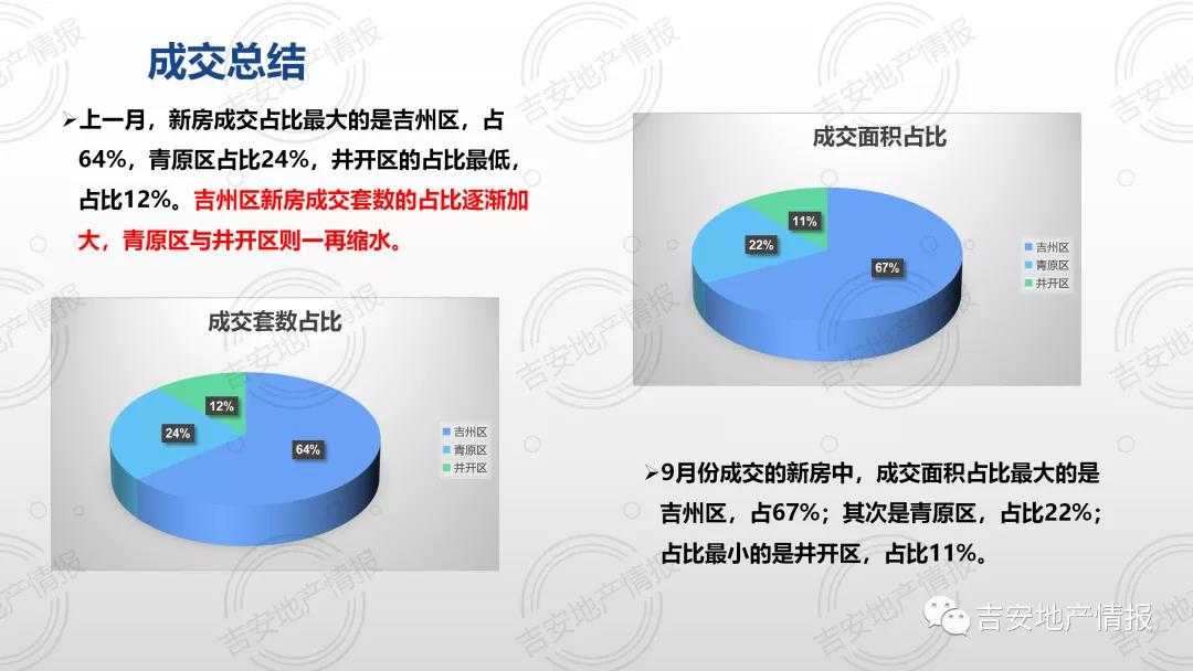 微信图片_20211008190131.jpg