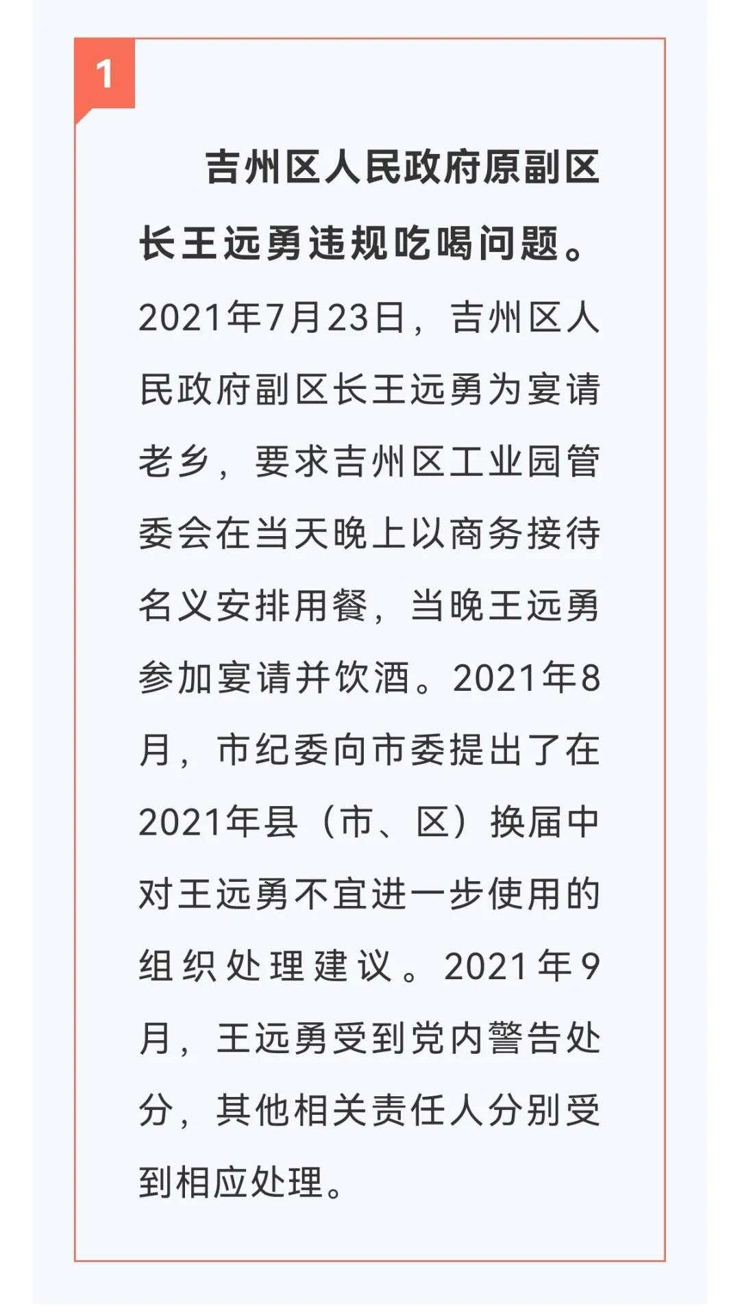 微信图片_20211014182516.jpg