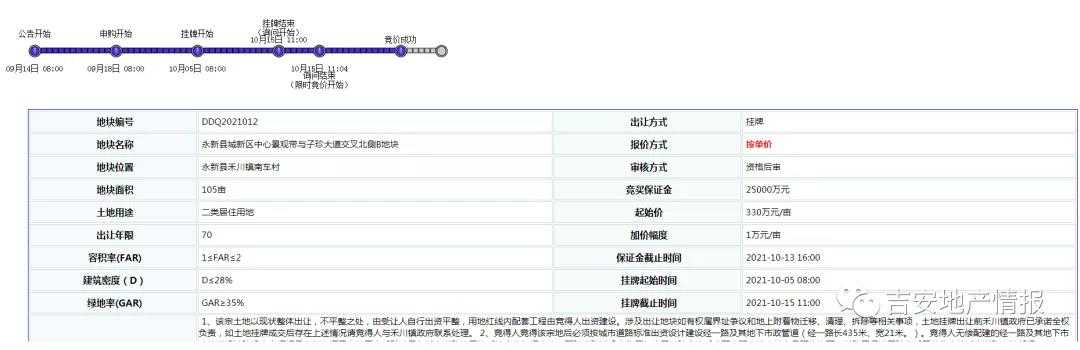 微信图片_20211015183727.jpg