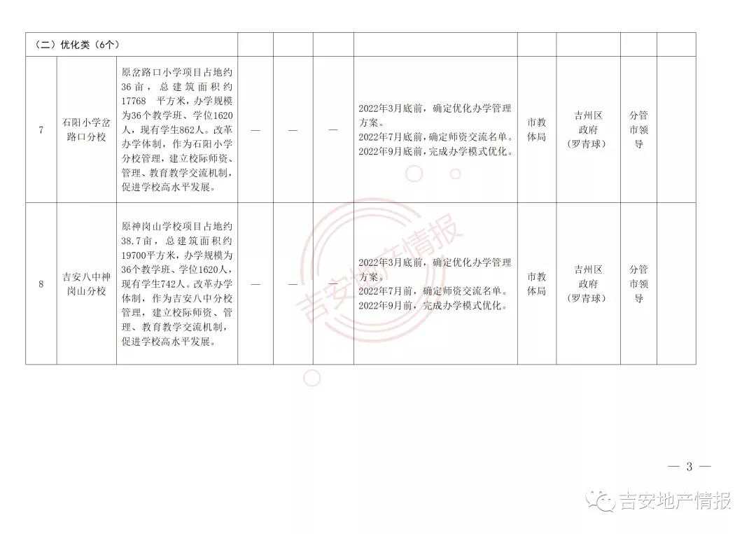 微信图片_20211016184408.jpg