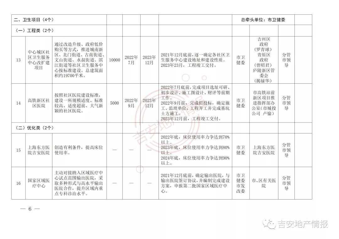 微信图片_20211016184415.jpg