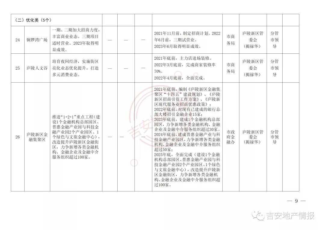 微信图片_20211016184421.jpg